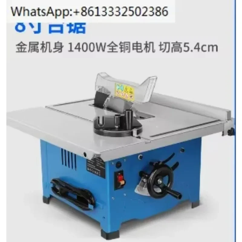 8-Inch Household Mi…