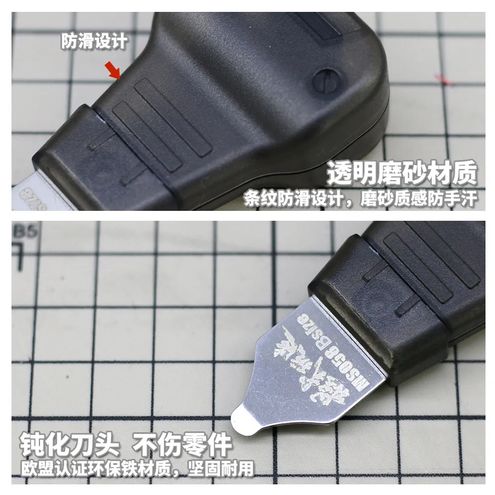 Opener MS085 Military Model Tool Parts Separator Metal Mold Opener