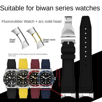 Pulsera de goma de flúor para Tudor Biwan, correa de reloj Endlink, acero inoxidable, interfaz de extremo curvo, cabeza de reloj
