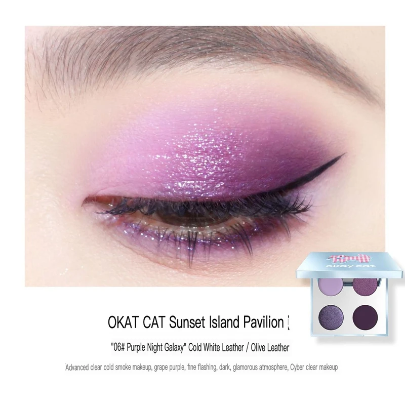Okaycat Sunset Island Whale Eyeshadow Palette, Featuring Four Shades, Matte Earth Tones, Perfect Creating A Smoky Purple Eye