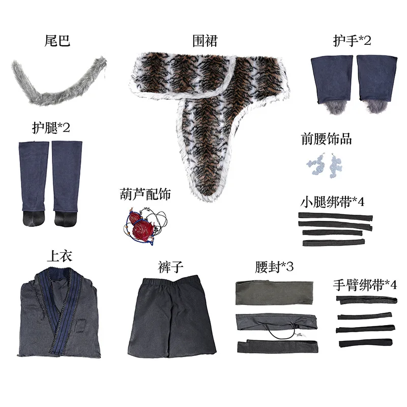Black Myth: Wukong Cosplay Costume Tiger Apron Outfit Halloween Cos Convention Fancy Stage Suit for Man Full Set Tail Props view 6