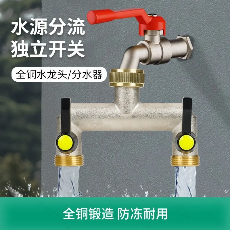 Outdoor Freeze Resistant Full Copper Water Tap Water Separator 6 Way Flow Diverter Adapter 1 in 2 Out 3 Out