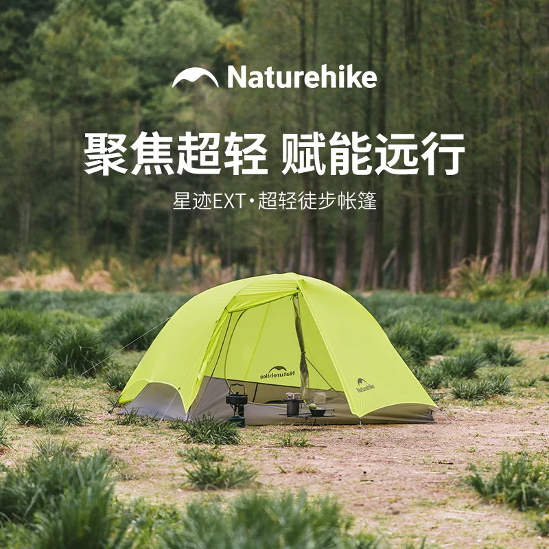 Naturehike Star Tra… - image