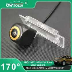 AHD 720P/1080P Golden Lens Car Rear View Camera For Renault Kadjar 2015 2016 2017 2018 2019 Clio 3 4 Reverse Parking Monitor