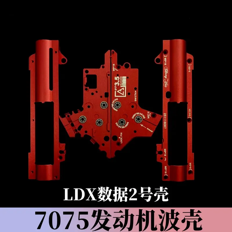 Suitable for GT3.5 No.2 Wave 7075 Aerospace Aluminum Material GT3.3 National Defense Education Office Ornament Collection