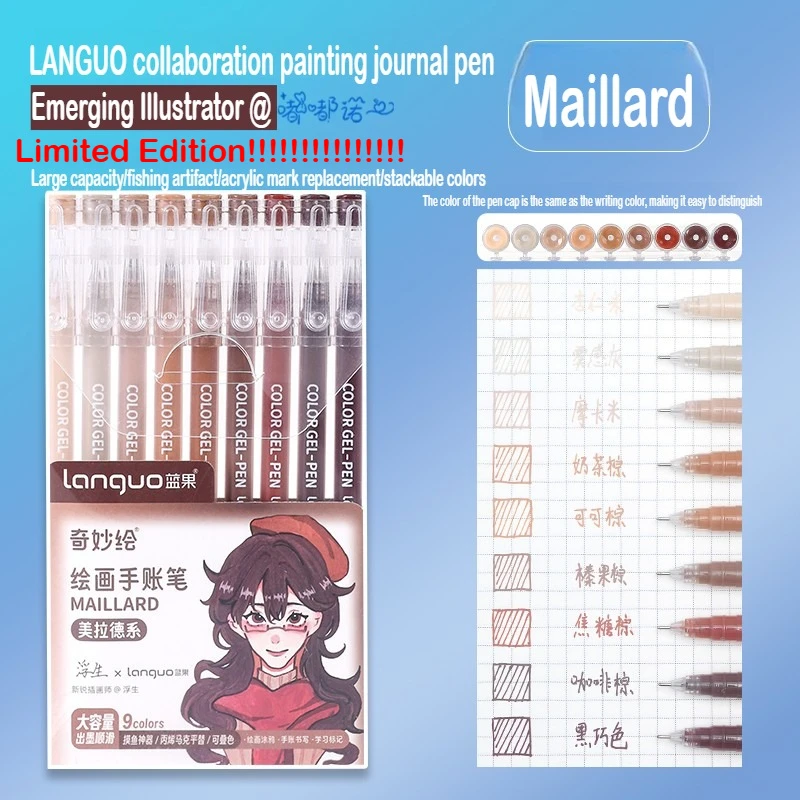 

Languo 6/234 Colors Co-branded Limited Edition Gel Pen Scrapbook Painting DIY Ballpoint Pen School Office Supplies Stationery