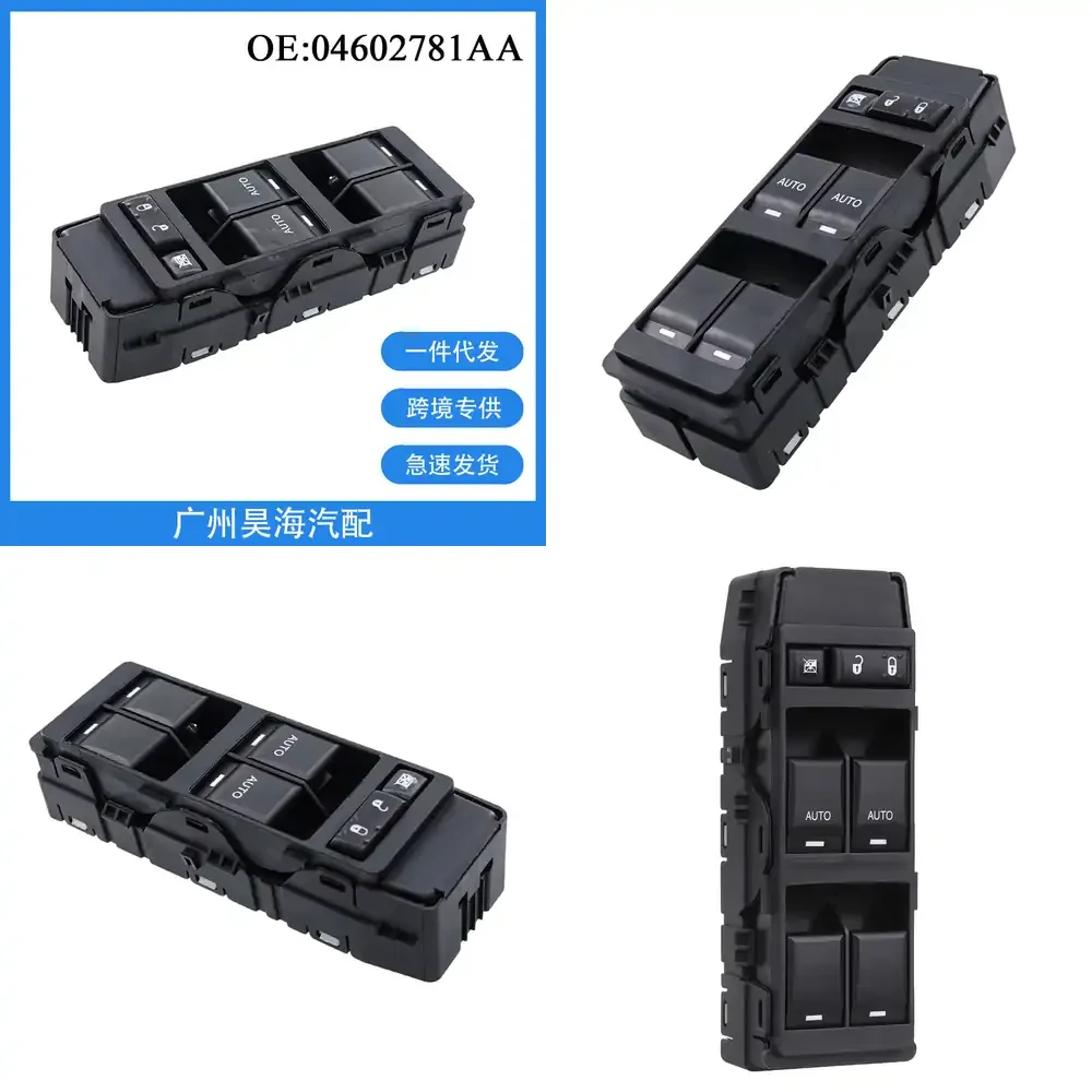 

Electric Window Regulator Switch Assembly for 04602781AA Compatible with Dodge Chrysler 2007 2008 2009 2010 Car Power Window