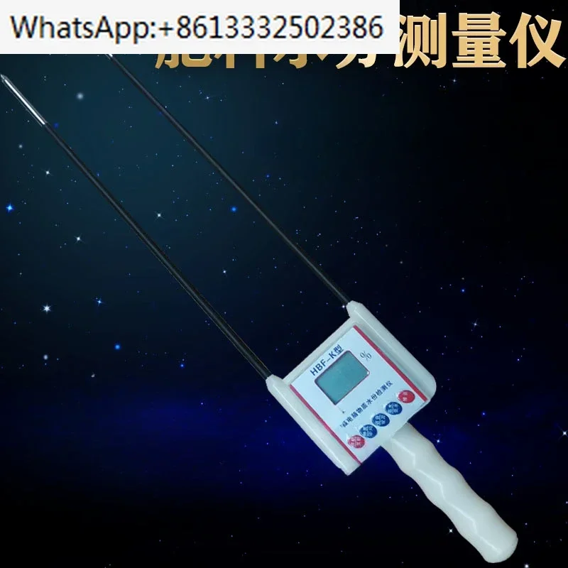 

Organic Fertilizer Moisture Meter Chicken Pig Manure Livestock Manure Moisture Tester