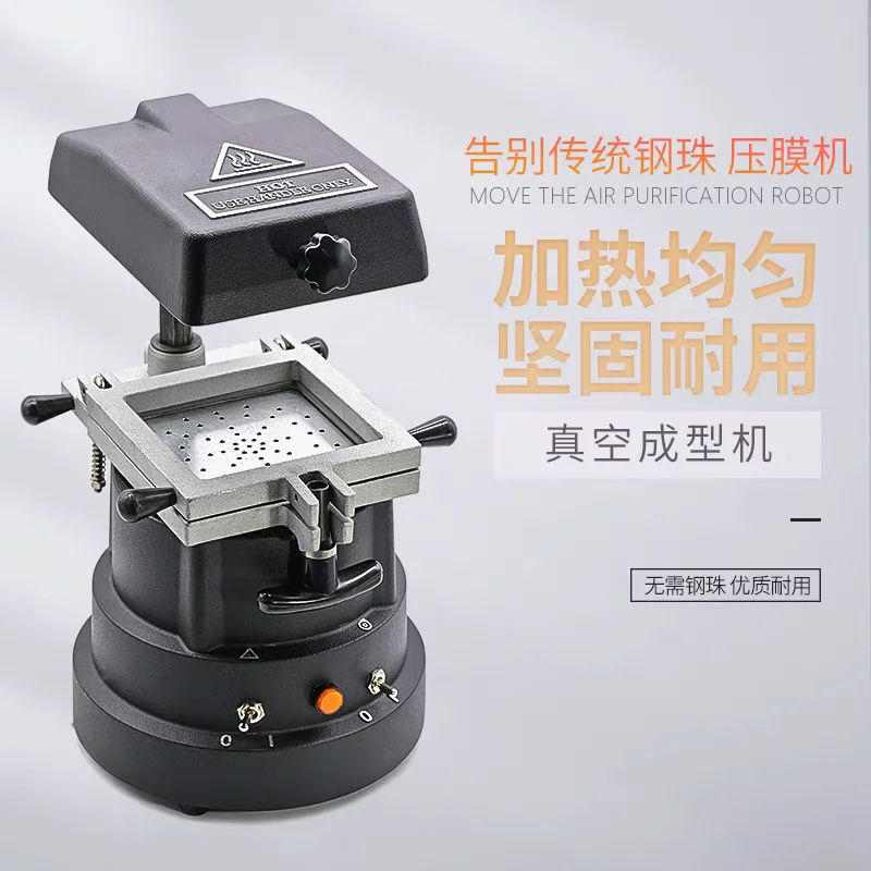 NEW 1200W Lamination Machine Vacuum Forming Molding Machine Material Making Tools