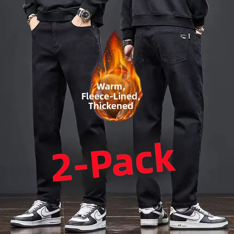 

Удобные мужские джинсы с прямыми штанинами, повседневные износостойкие длинные брюки с завязками, корейские модные свободные брюки