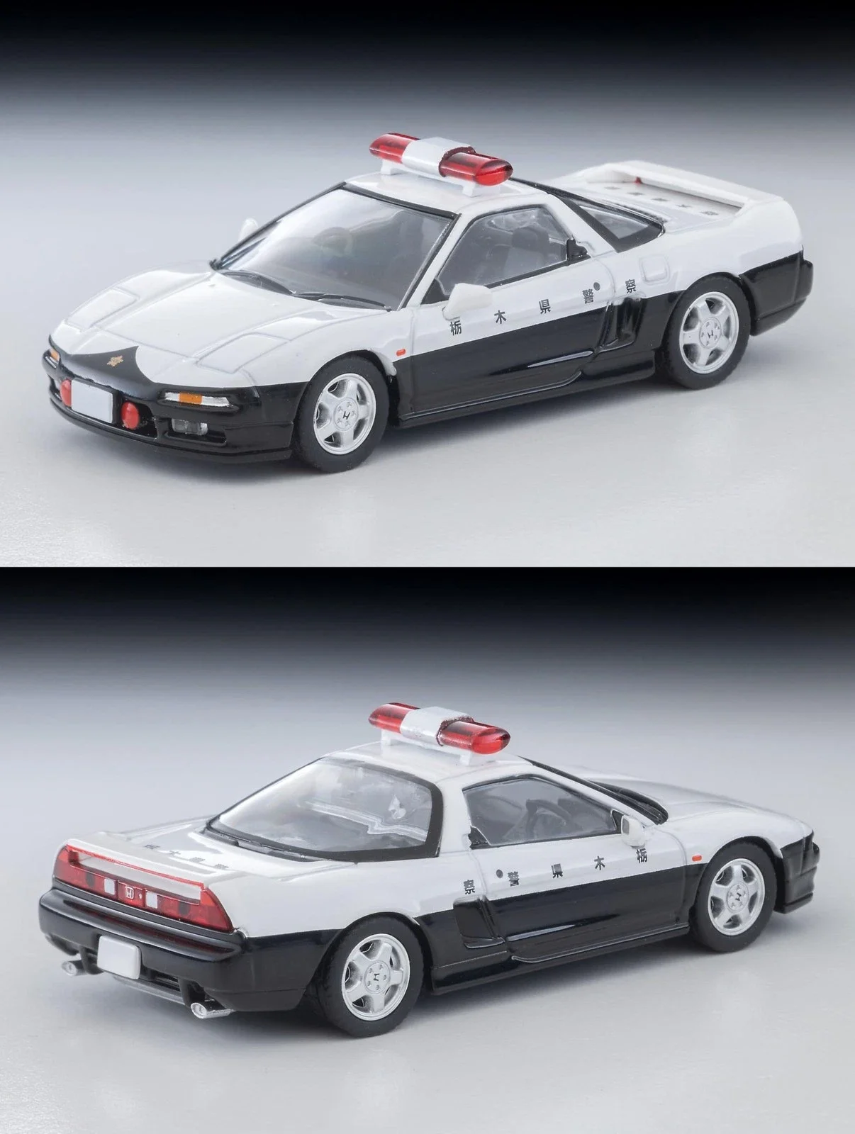 Coche de Colección de Edición Limitada Toch Diecast Modelo Neo 1/64 LV-N367a NSX Patrol Car Año 92 de Aleación