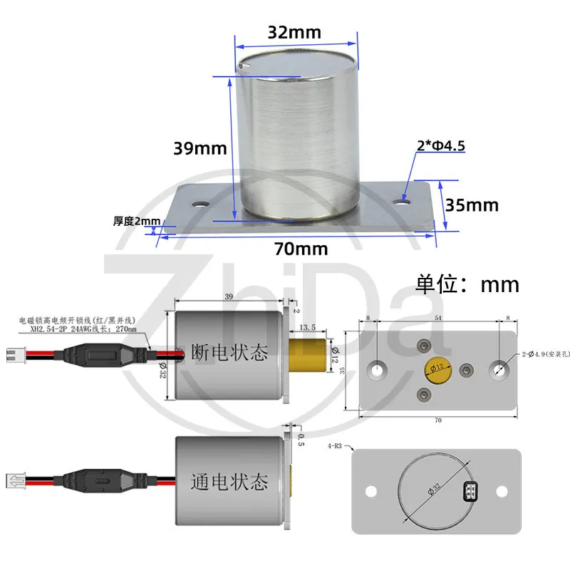DC12V 24V SM604 Cylindrical Mortise Bolt Lock Self‑Reset Electric Solenoid Bolt Lock