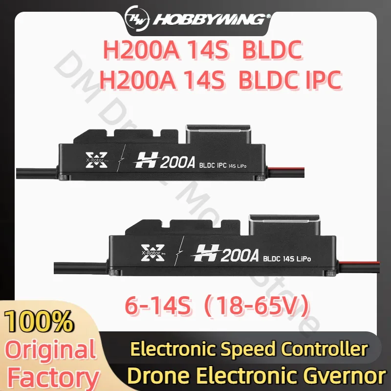 Hobbywing X-Rotor H200A 14S  BLDC IPC ESC 100A Good Heat Dissipation Brushless ESC CAN IP55 Ingress Protection Drones Accessory