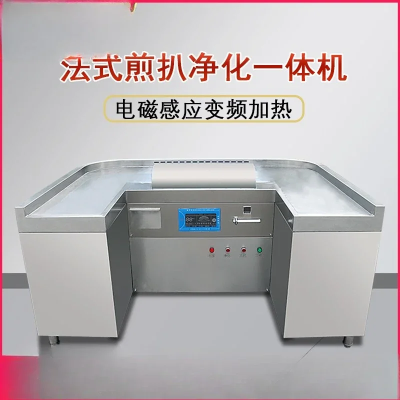 Electromagnetic grilling furnace, commercial grilling and purification machine
