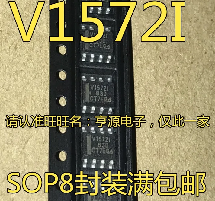 

5pcs original new TLV1572 TLV1572IDR TLV1572CDR silk screen V1572I V1572C power IC