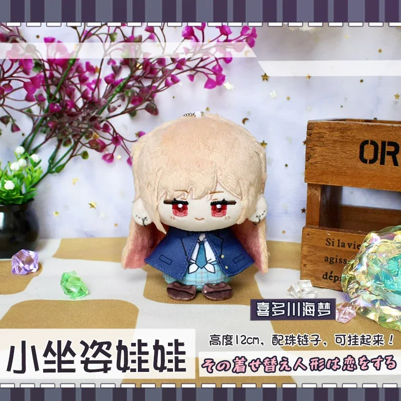 12cm Kitagawa Marin Plush Doll Pendant Dress Up Fans My Dress-Up Darling Collects Toy Cos Name Stuffed Doll XMAS Birthday Gift