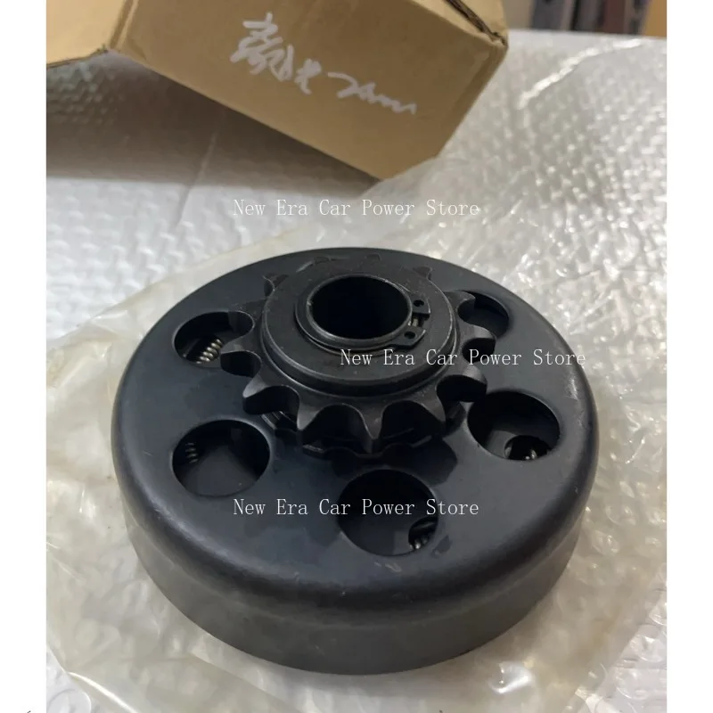 For 20mm Inner Hole 13T Centrifugal Clutch 3/4