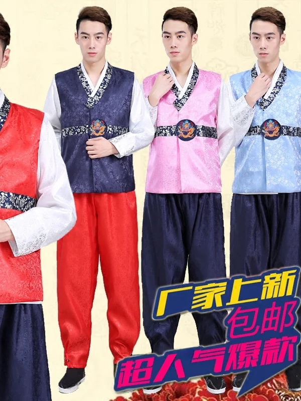 

Traditional Korean Hanbok Modified Choson Ethnic Dance Costume M Stage Performance Clothing Large Long Jin Ancient Costume
