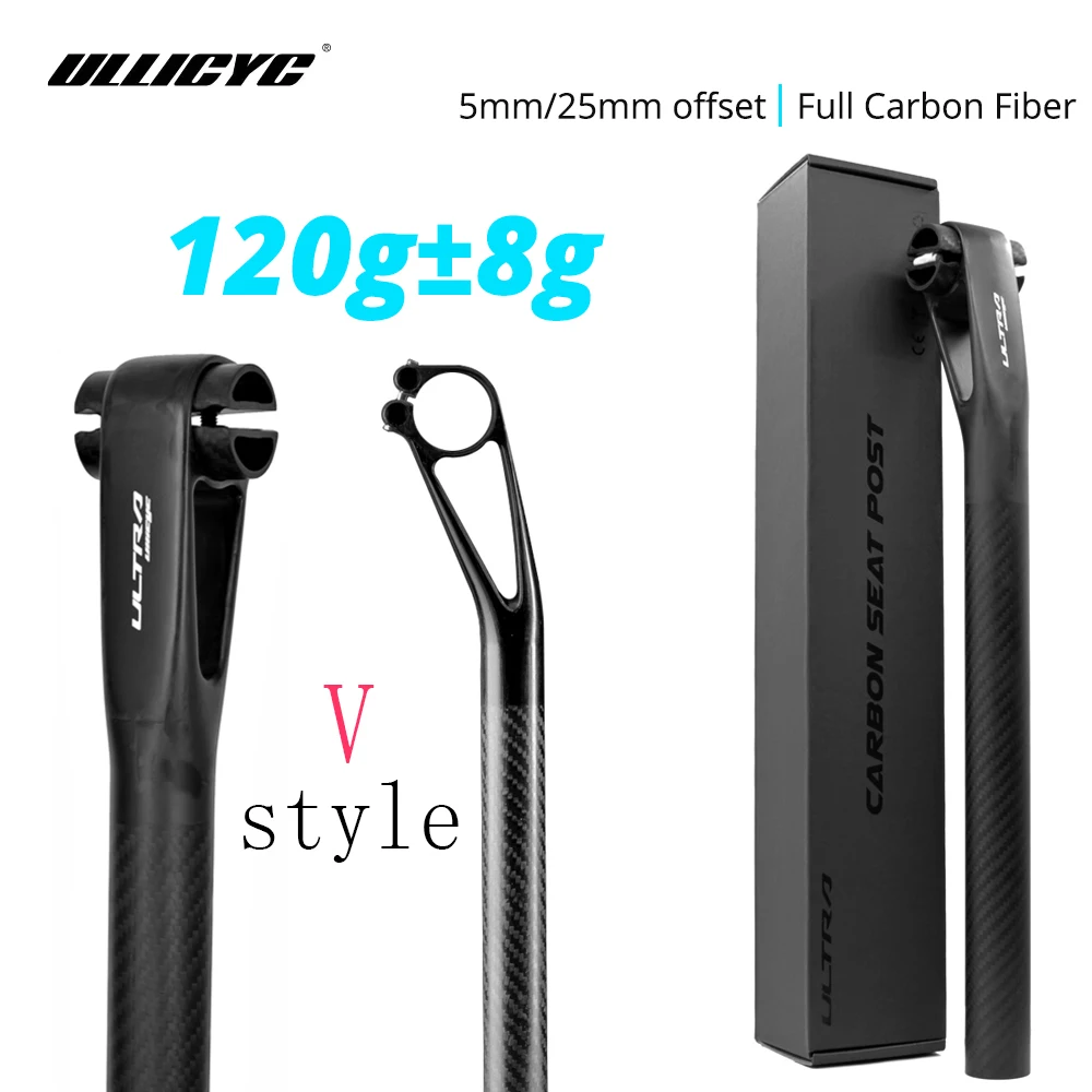 

V-style Carbon Seatpost Road Bike Seatpost 25.4/27.2/31.6mm Ultra-Light Carbon Fiber Seat Tube Bicycle parts