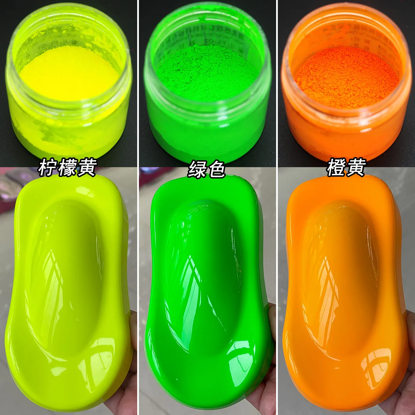 Ultrafine phosphor brightening toning pigment powder fish float fishing gear motorcycle color changing oil paint powder