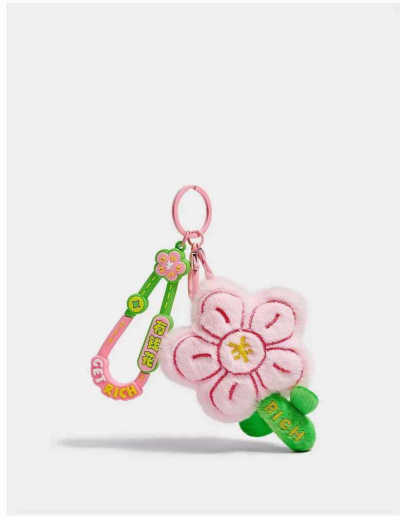 The original dopamine bag pendant has money to spend every day on plush doll keychain bag pendant.