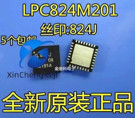 

20 шт. оригинальные новые LPC824M201JHI33E HVQFN-32 шелкография 824J