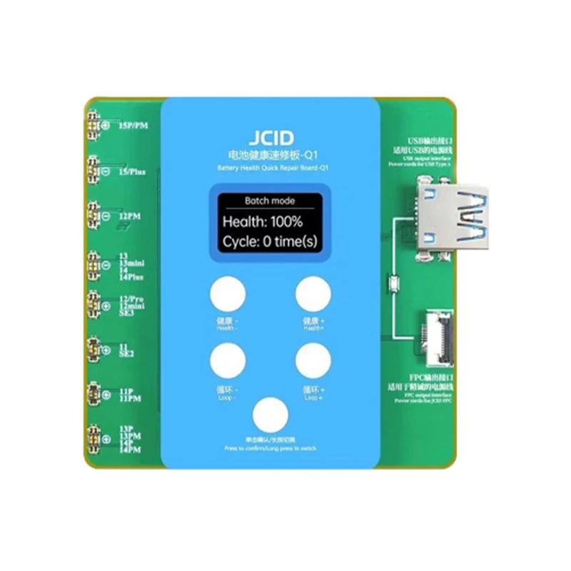 JCID JC Q1 scheda di riparazione rapida per la salute della batteria per iPhone da 11 a 15 Pro risolvi la finestra Pop-up modifica l'efficienza della batteria senza bisogno di FPC