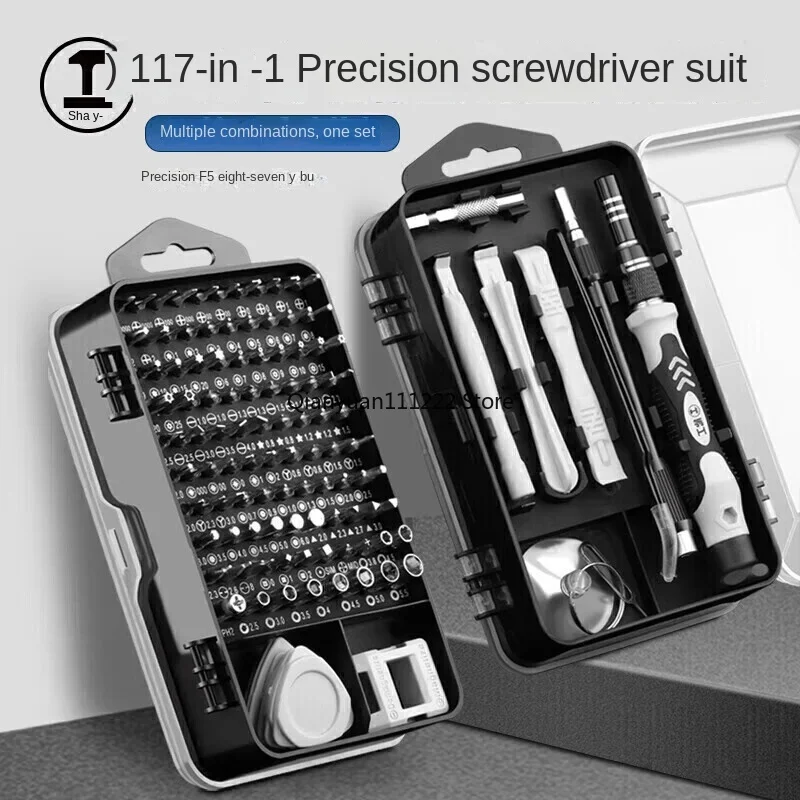 Screwdriver set 117-in-1 notebook disassembling tool full set of precision cross hexagonal plum blossom multifunctional.