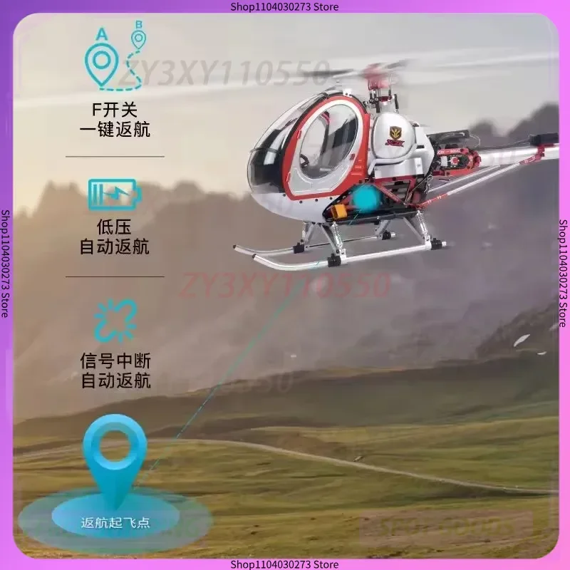 Schweizer Jczk 300C เฮลิคอปเตอร์จําลองโลหะ RC ของเล่นรีโมทคอนโทรลเครื่องบินใช้งานร่วมกับ Align 450L 470 380 H1