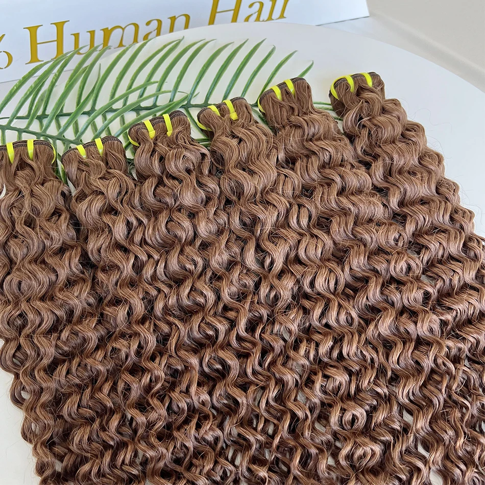 Yiwigs 10A Grade #4 Colored Brown Deep Curly Raw Human Hair Bundles 100% 16-24 inches Brazilian Bundles Extensions For Women