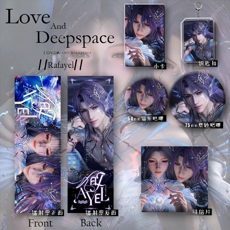 

1/4/6 шт., игра «Любовь и глубокое пространство», Rafayel Tidefall, волнистые и приливы, квадратный/круглый/овальный значок с эмблемой, брошь, мультяшные подарки