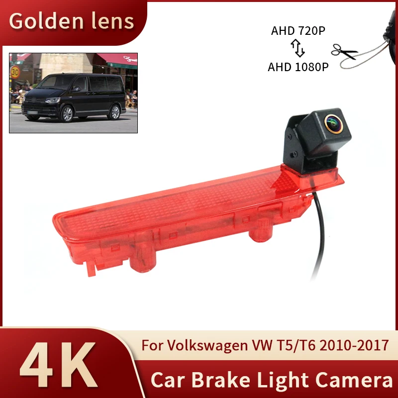Ahd 1080P Car Brake… - image