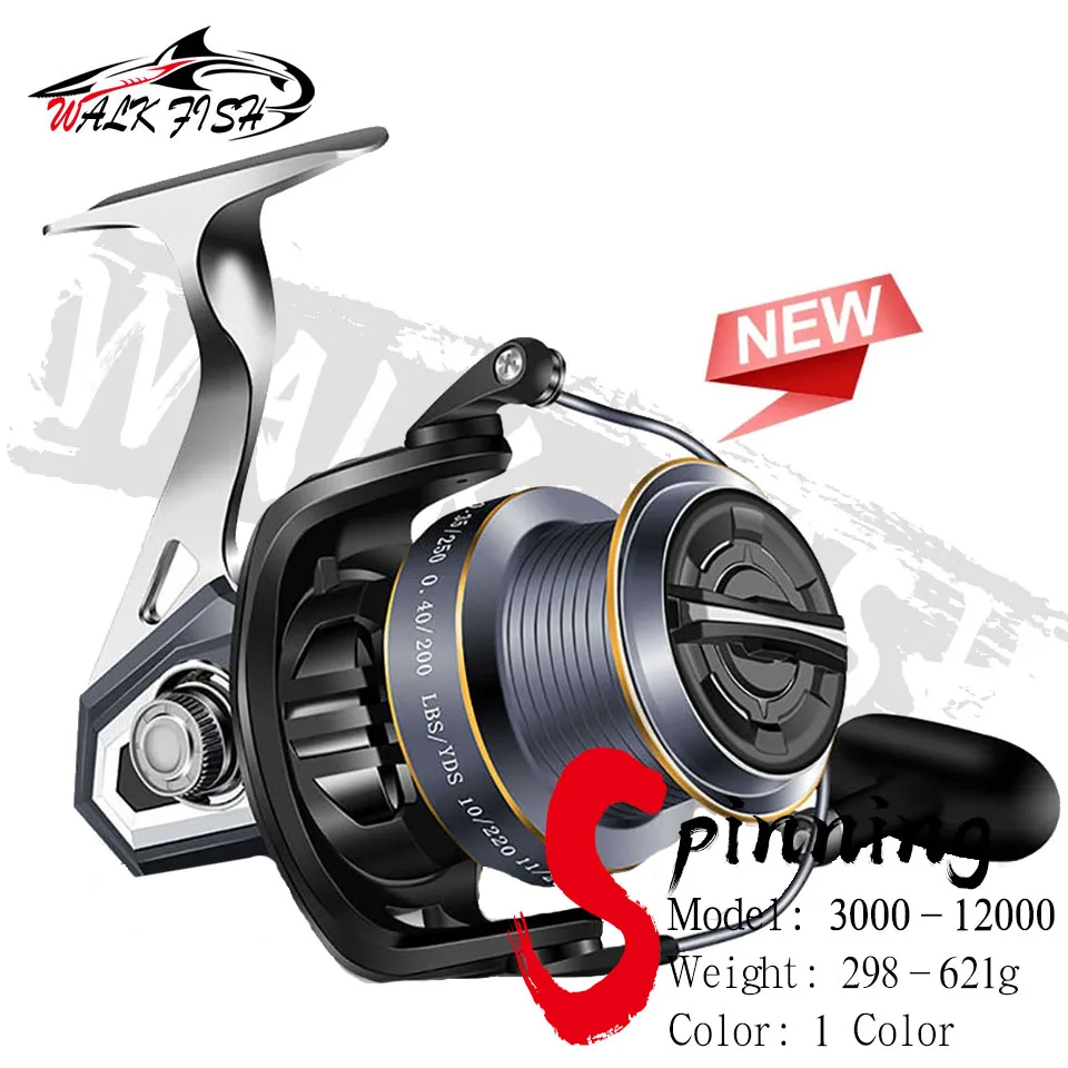 WALK FISH Metal Fishing Reel Spinning Reels Sea Boat Equipamentos Carp Drag 8-13kg 5+1BB Carretilha De Pesca Accesorios