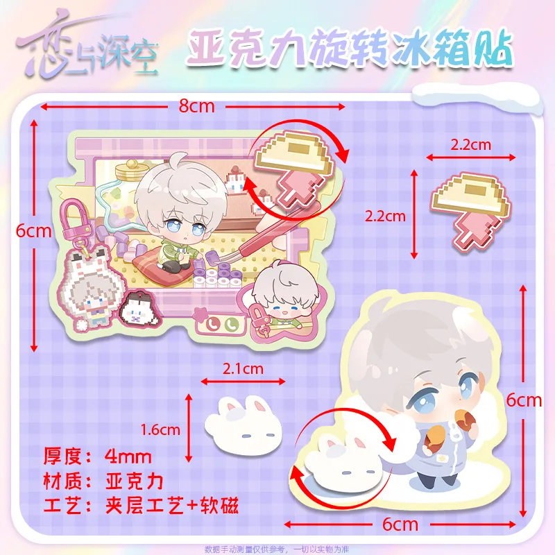 ملصق ثلاجة دوار من الأكريليك من Love and Deepspace Re-ceration على شكل شخصية Xavier مغناطيس الثلاجة Zayne ملحق لعبة Sylus