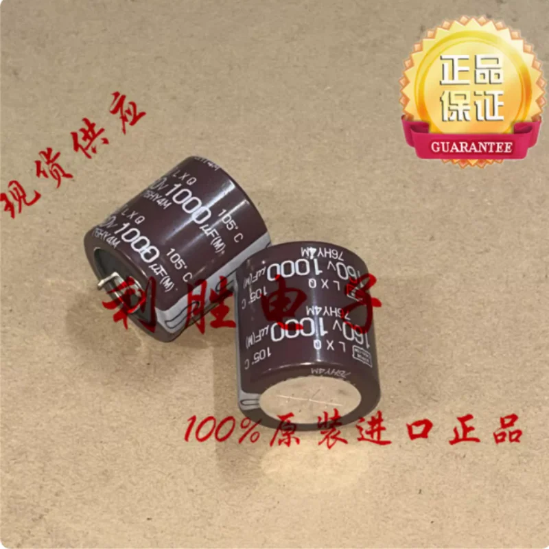 5PCS-30PCS 1000UF 160V Japanese NCC Black Diamond Electrolytic Capacitor 160V1000UF 30 * 30 LXQ