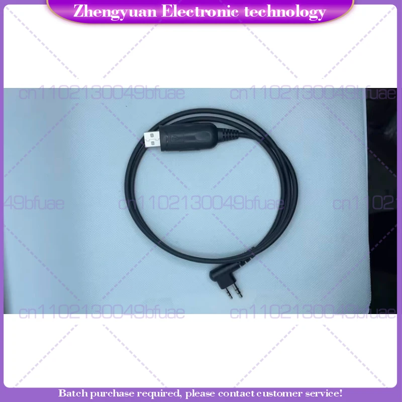 

For Haoyitong walkie-talkie TC700 TC-500S tc510 TC500 TC-610 TC585 data write frequency cable