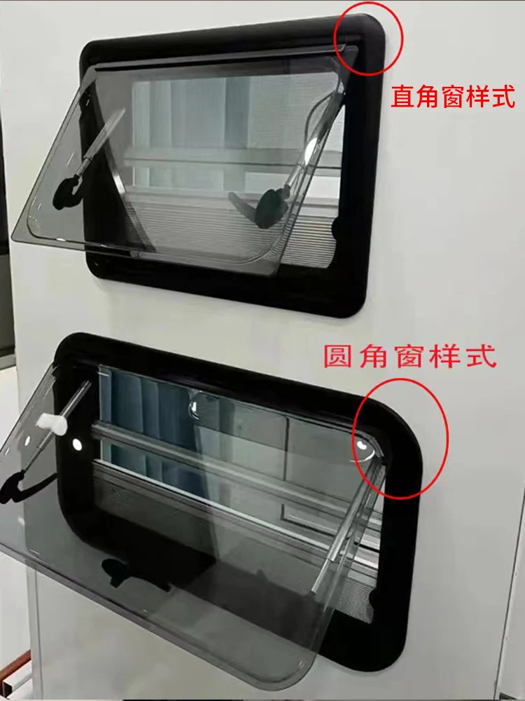 RV modified windows, RV trailer, RV window modified accessories, double-layer acrylic glass with anti-proof