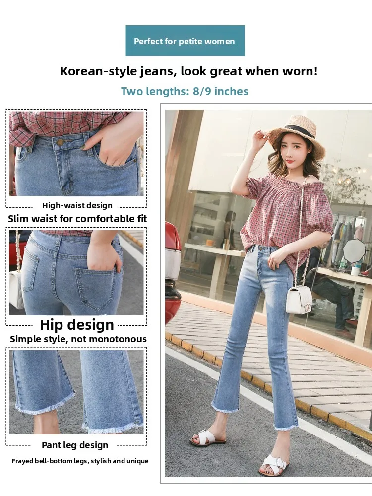 

High Waist Micro Flare Jeans Women's Spring Autumn Small Size Elastic Slimming Nine Point Frayed Cigarette Pants Cotton Stret...