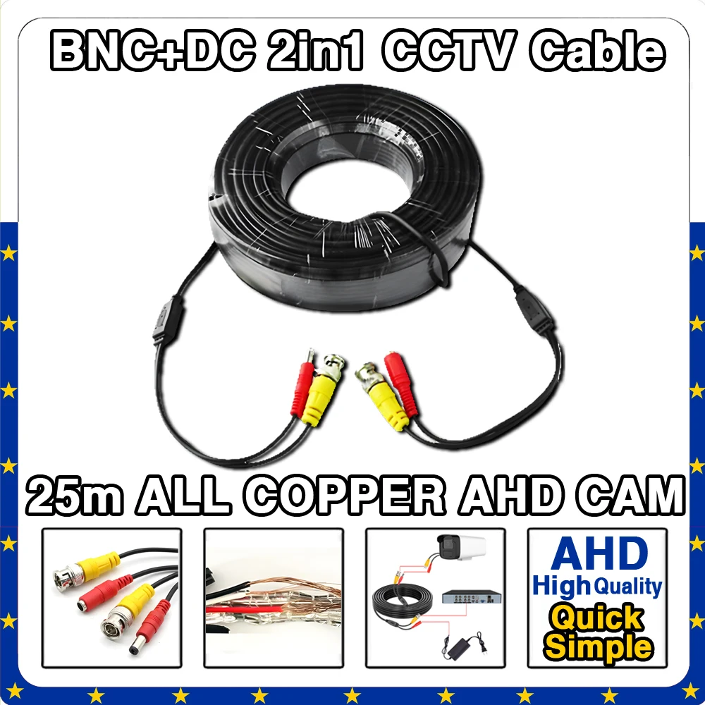 

25m HD Video Power Supply Aluminum Foil Shielding Long Distance All Copper BNC DC 2 in 1 AHD TVI Security Camera Extension Cable