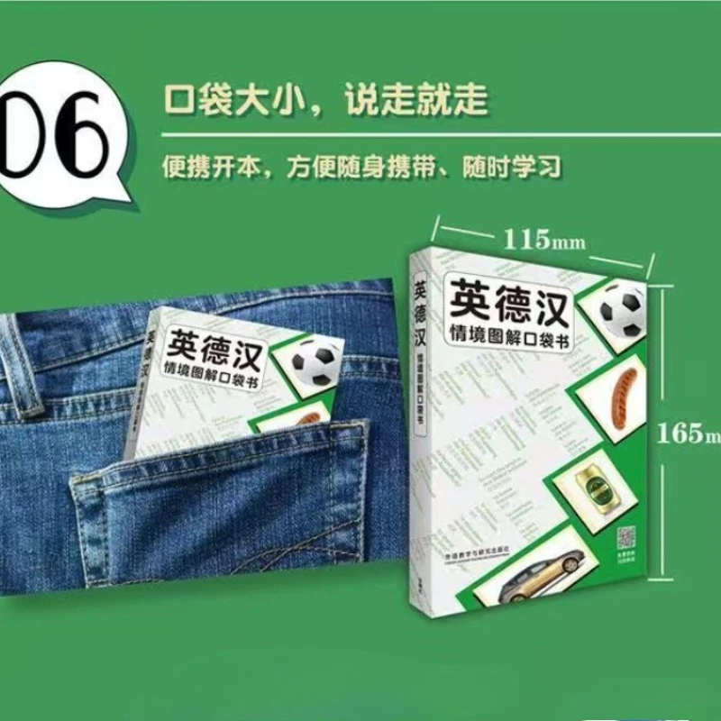 Diccionario Trilingüe inglés-alemán-chino, libro de aprendizaje de idiomas situacionales, edición de bolsillo con ilustraciones