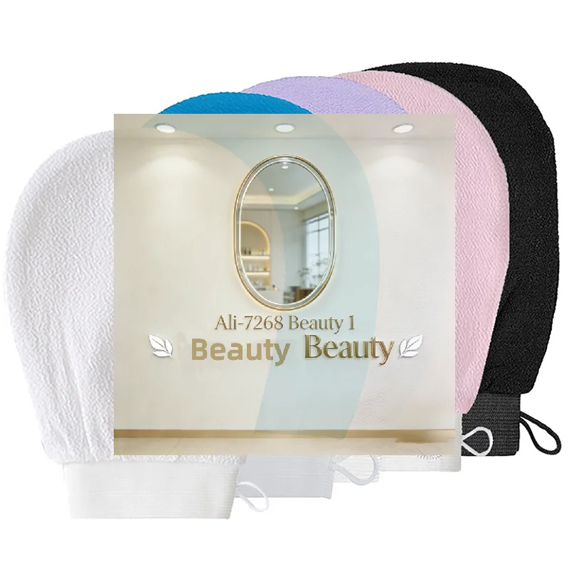 

Moroccan Shower Exfoliating Glove Hammam Bath Body Cleaning Scrub Massage Mitt Kessa Peeling Towel Glove