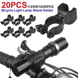 1-20PCS Bicycle Light Lamp Stand Holder 360 Degree Rotation Grip Mountain Bike LED Flashlight Torch Clamp Clip Mount Bracket