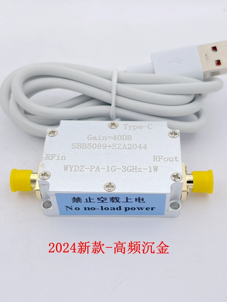 

SBB5089+SZA2044 2.4GHz 1W 30dBm RF power amplifier