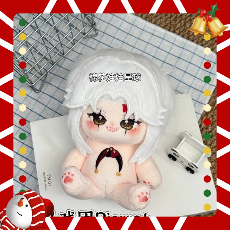 

20CM Pierrot Plush Doll Ears Body Dress Up Cotton Dolls Cosplay Plushie Puppet Figure Toys Christmas Gift