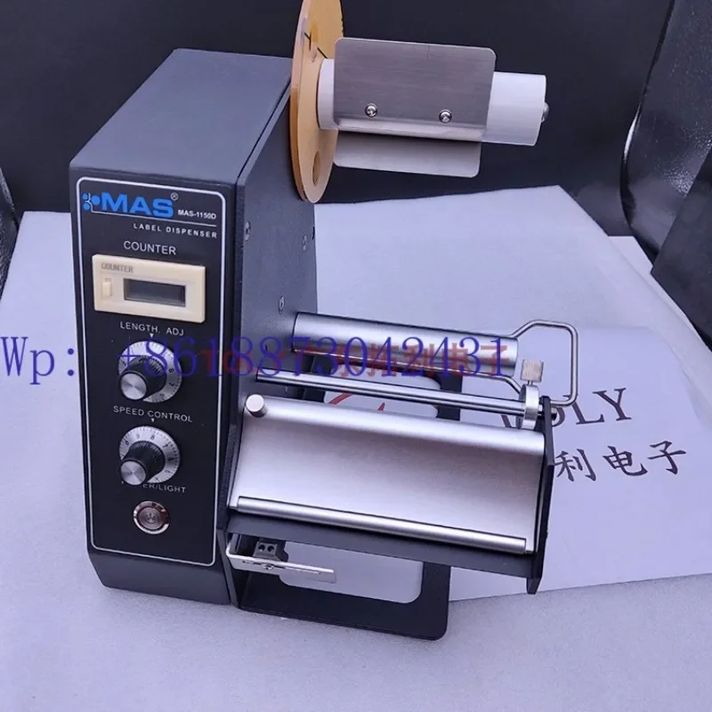 Original MAS-1150D Label Stripping Machine, Automatic Stripping Collector, Self-adhesive AL-938 Barcode Recycling Machine