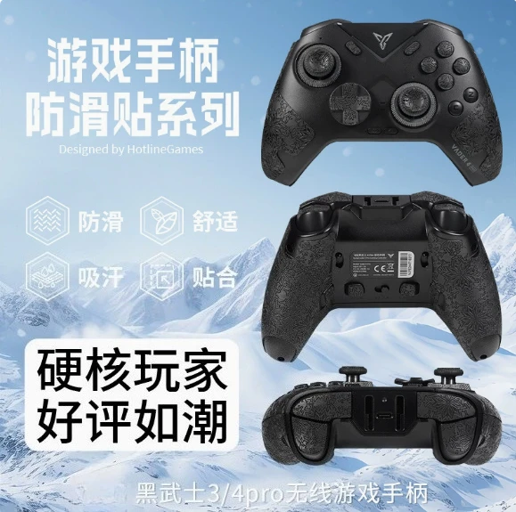 New Game Controller…