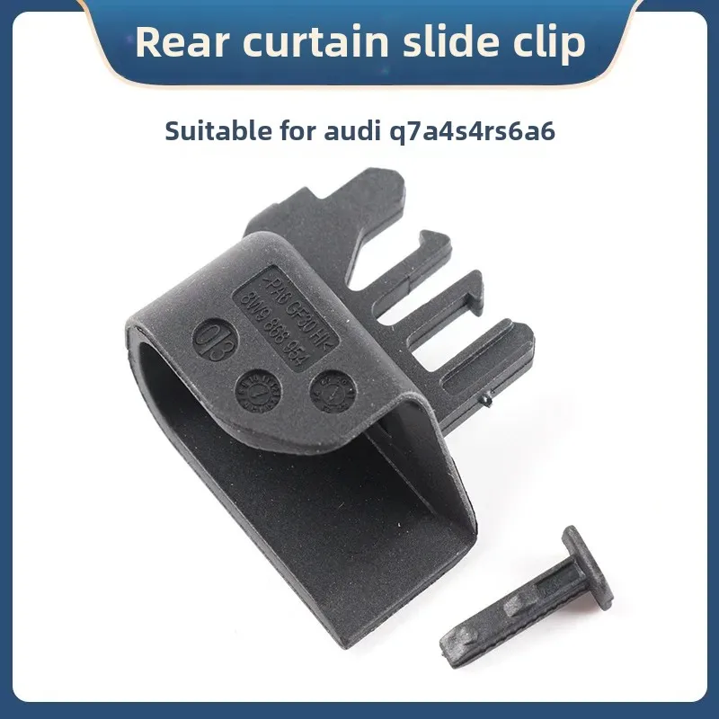 Rear Curtain Sliding Block Ear Curtain Holder Trunk Latch for Audi Q7 A4 S4 RS6 A6 Car Interior Accessories China Made