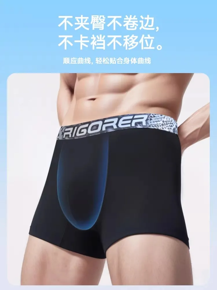 

RIGORER Modal Sports Underwear Men's Bacteriostatic Boxers Basketball Training Fitness Running Boxers Breathable Underwear