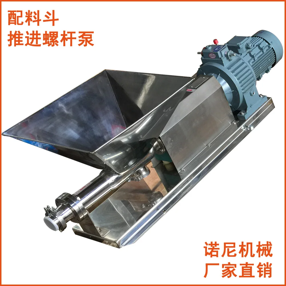 2026 Direct Supply G Series Sanitary Stainless Steel Single Screw Pump Viscous Material Batching Transfer Pump 1pcs