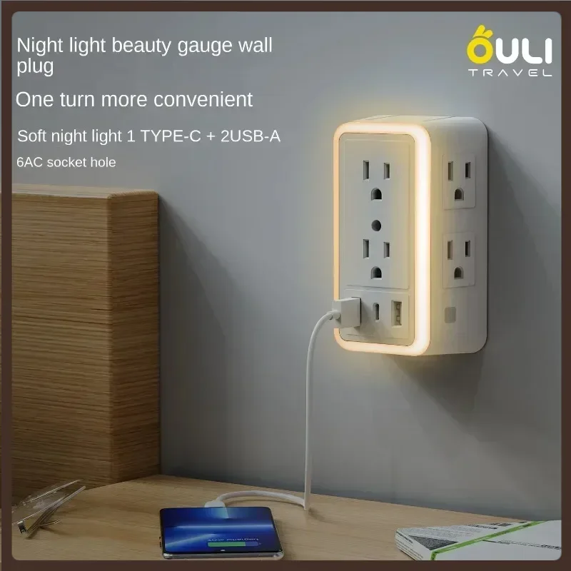 

New surge socket US standard USB power strip light sensing night light 6 hole expander 2.4A household US standard wall plug